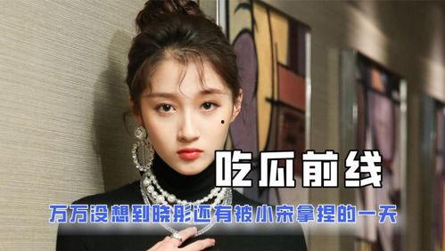 娱乐吃瓜酱精神状态,娱乐吃瓜酱的欢乐日常