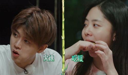 她在娱乐圈吃瓜,揭秘明星们的幕后故事