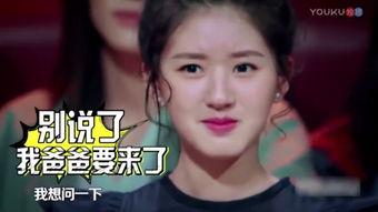 娱乐吃瓜酱如何拒绝告白