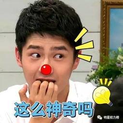 逗尔娱乐吃瓜看点在哪,吃瓜看点一网打尽！