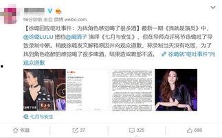 娱乐吃瓜酱侵权事件视频,视频揭露网络版权争议风云