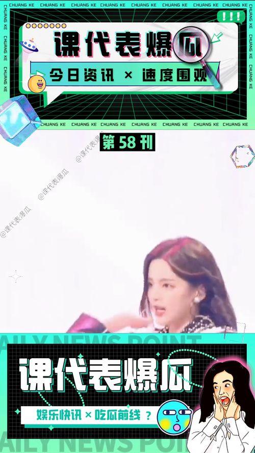 娱乐吃瓜点评视频大全,全网热门娱乐吃瓜点评视频大盘点