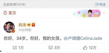 娱乐圈吃瓜网站大全,全网最全吃瓜网站大全大起底