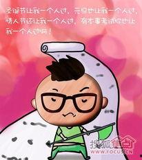 娱乐吃瓜酱语录大全