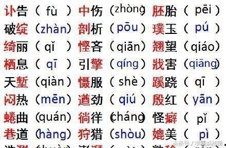 娱乐吃瓜酱学单词,娱乐吃瓜酱带你轻松学单词