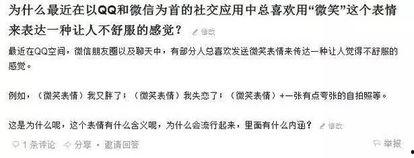 娱乐圈吃瓜emoji