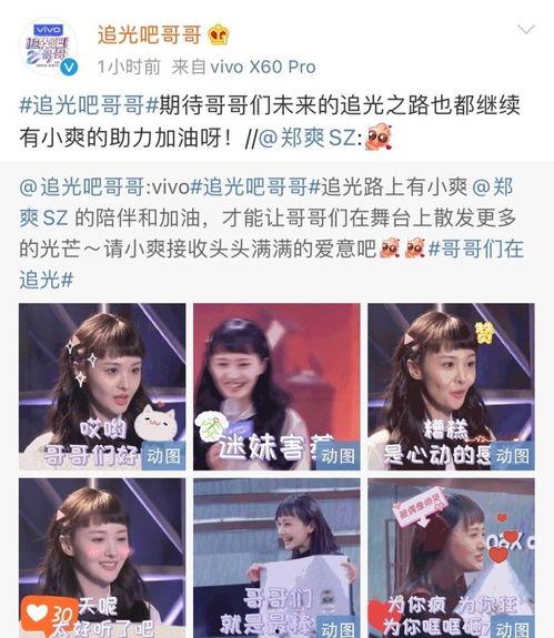 娱乐吃瓜酱哥哥免费阅读