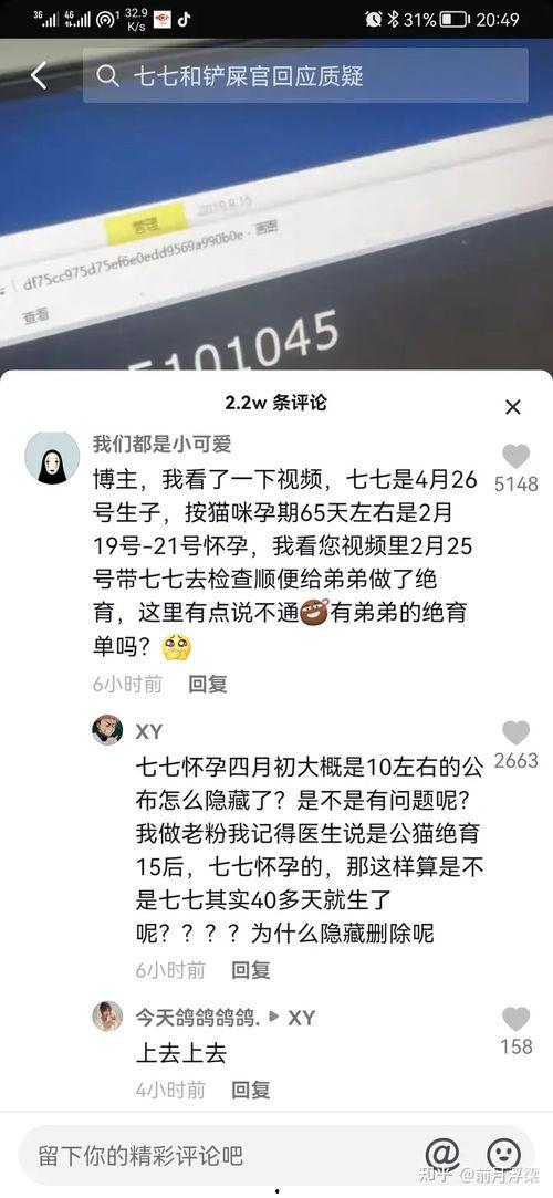 娱乐吃瓜博主怎么赚钱的,如何从网络热点中掘金